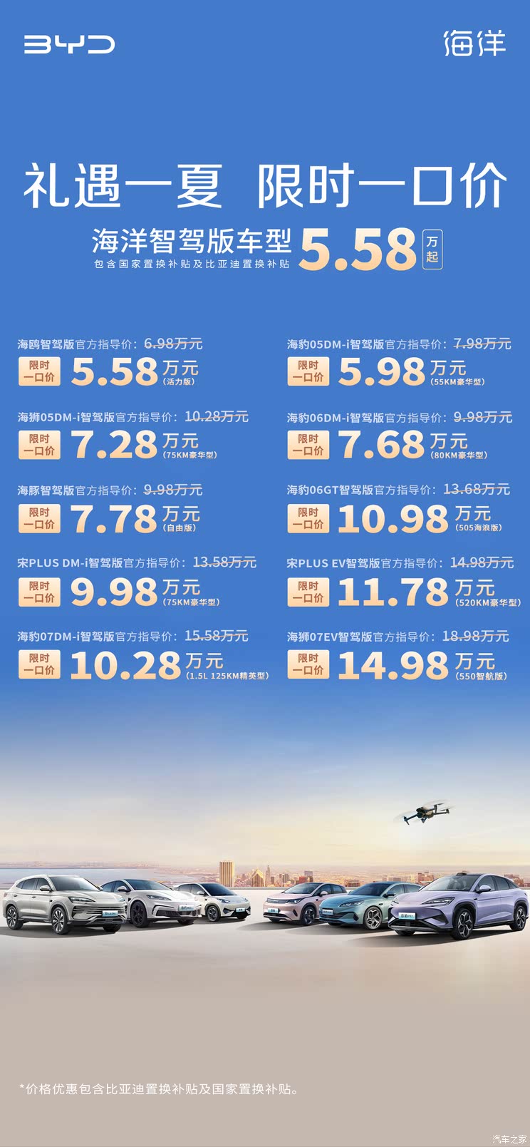 车讯