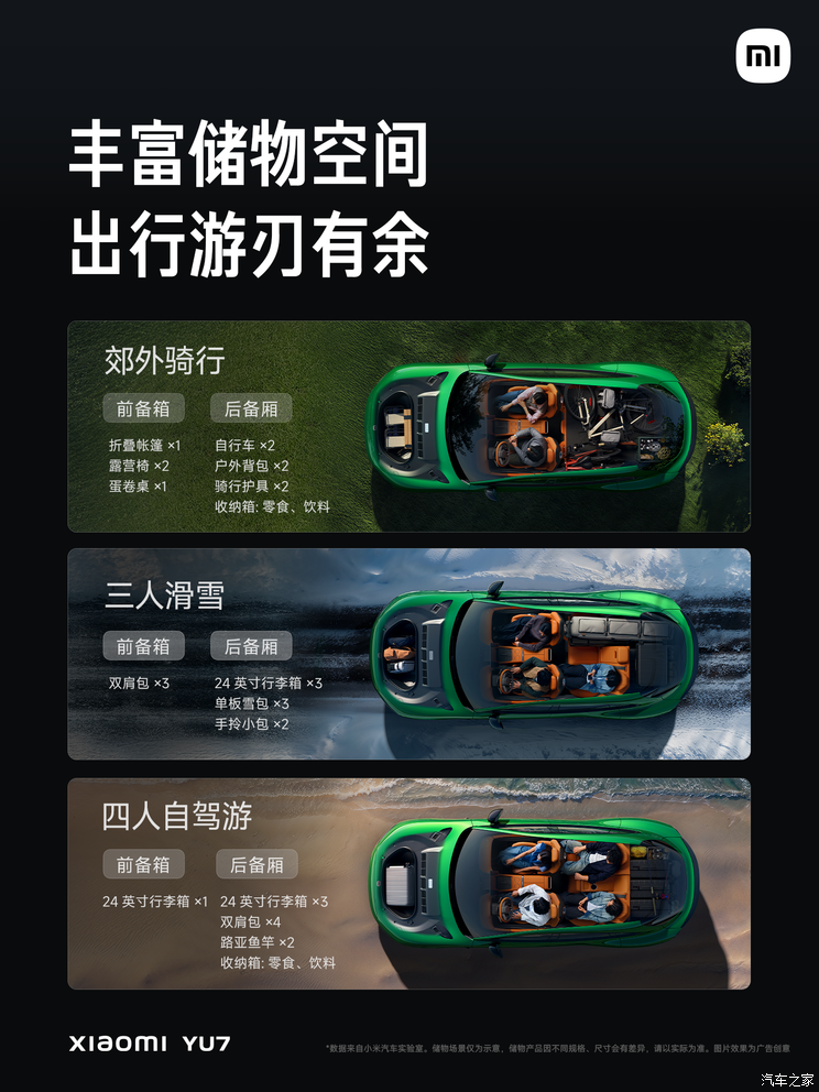 车讯