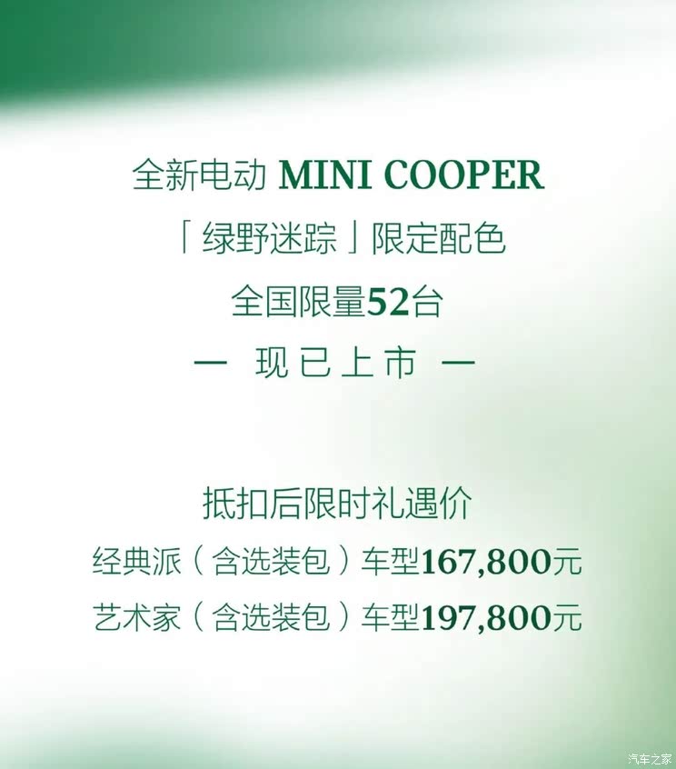 车讯