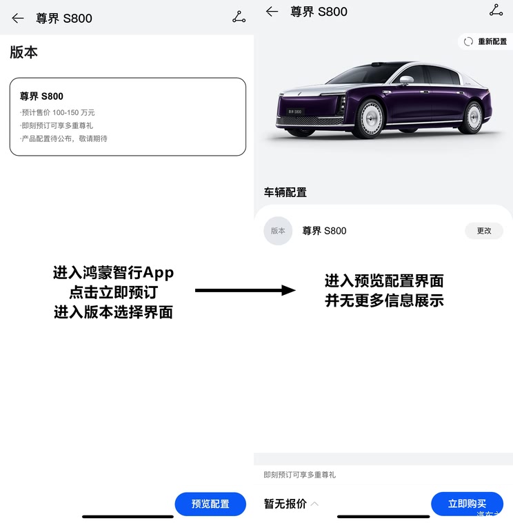车讯