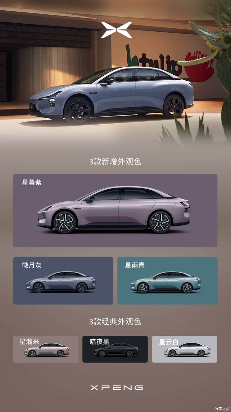 车讯