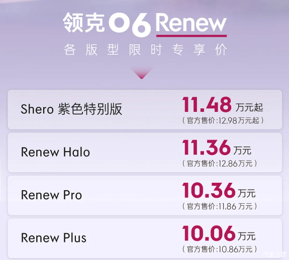 车讯