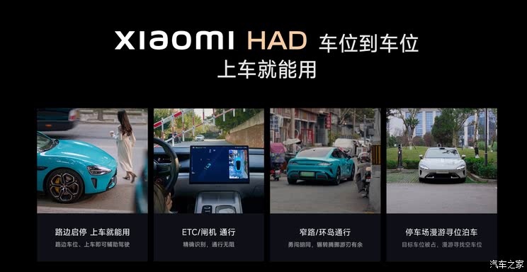 车讯